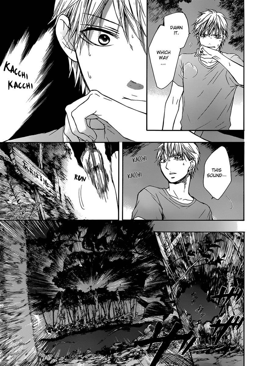 Kono Oto Tomare!, Chapter 20 image 16